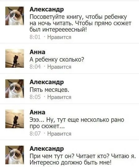 Посмеялся сам - поделись с другом!!!