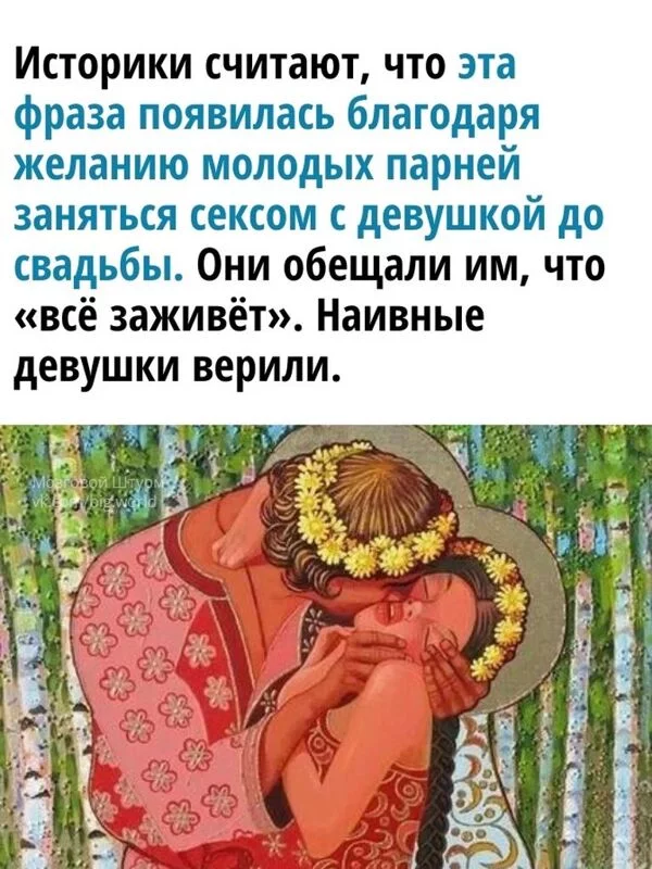 Это интересно!