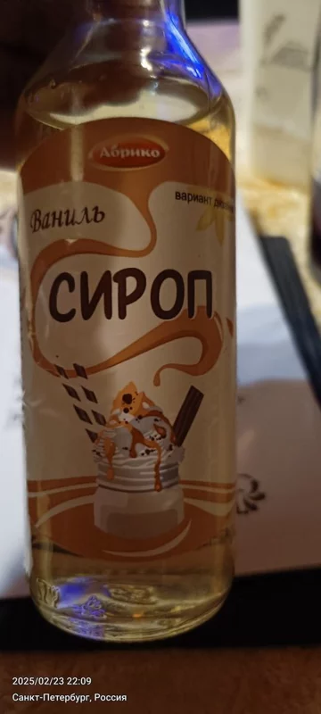 Мороженица Ninja Ice Cream Maker NC300UK