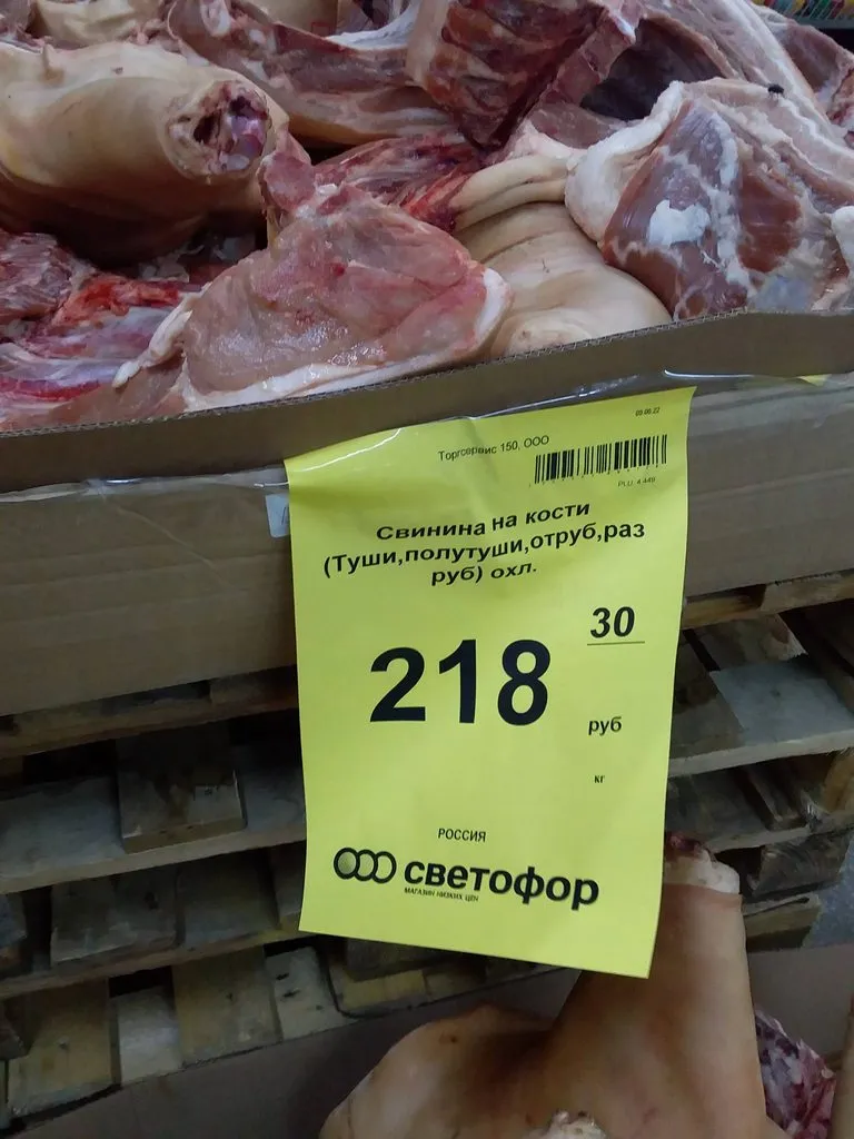 Где, что и когда купить в Москве