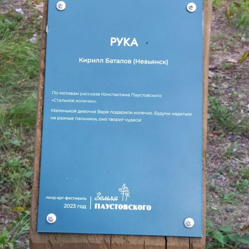 Чайная беседка