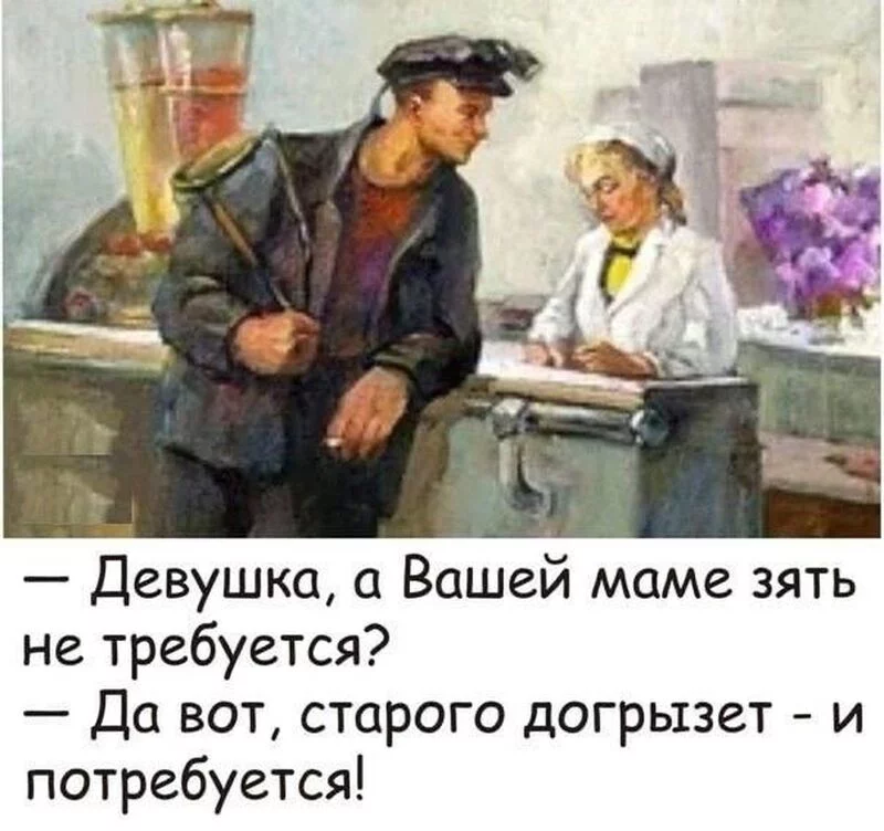 Посмеялся сам - поделись с другом!!!