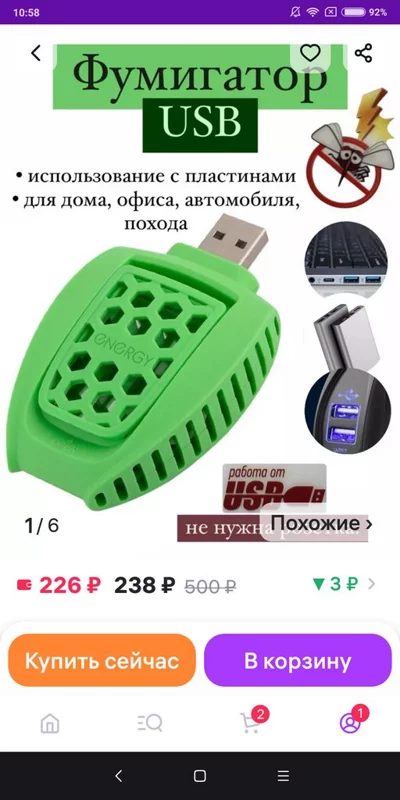 Что происходит с Ozon?