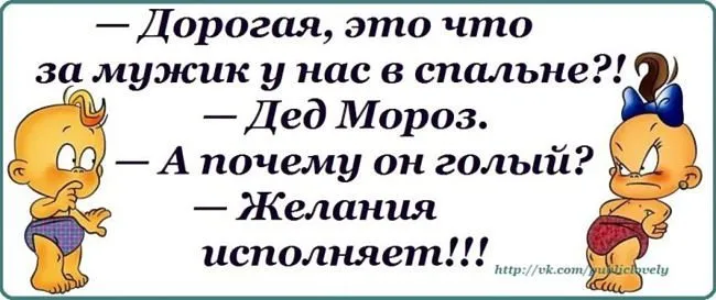 Посмеялся сам - поделись с другом!!!
