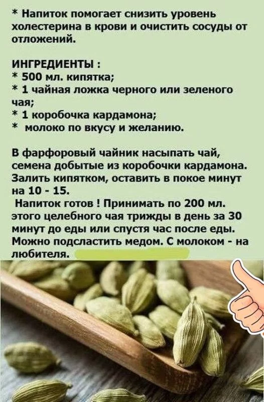 Медицинская инфографика