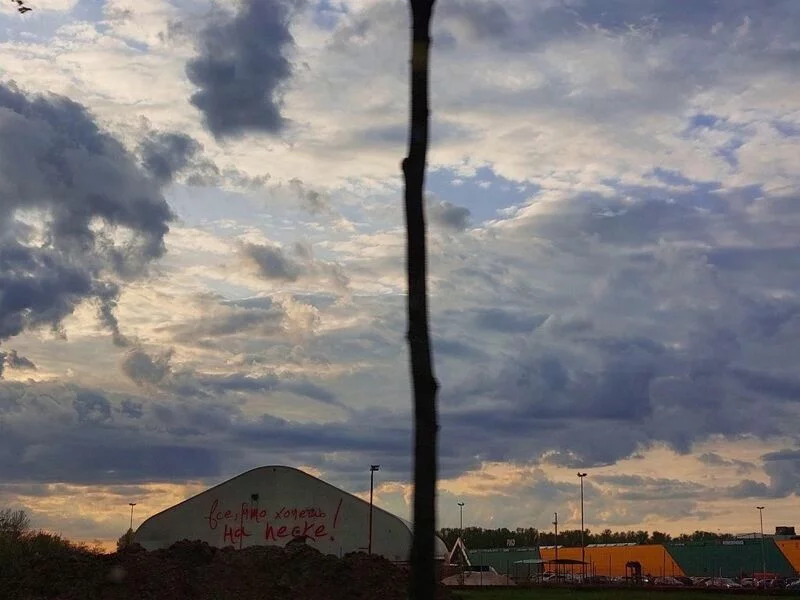 Такое разное небо