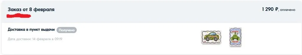 Tapтaлeтки & Ко