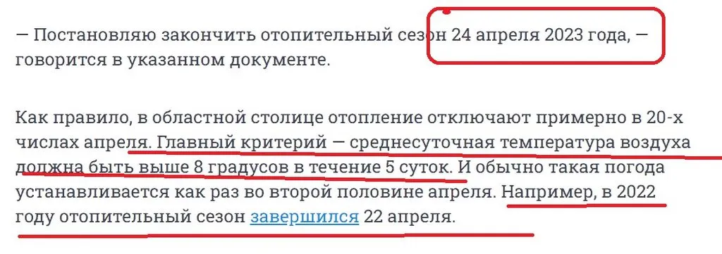 Вопросы к проживающим в местах назначения возможных моих путешествий