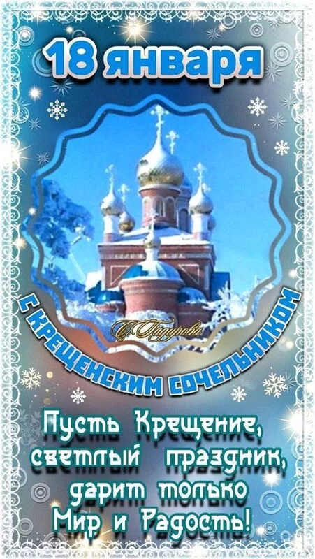 Кафе "У пани Сони"