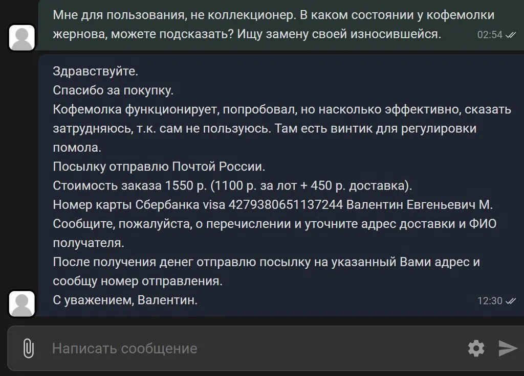 Кофе. Добавки (виды, сорта, производители)