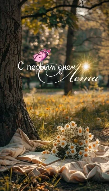 Кафе "У пани Сони"