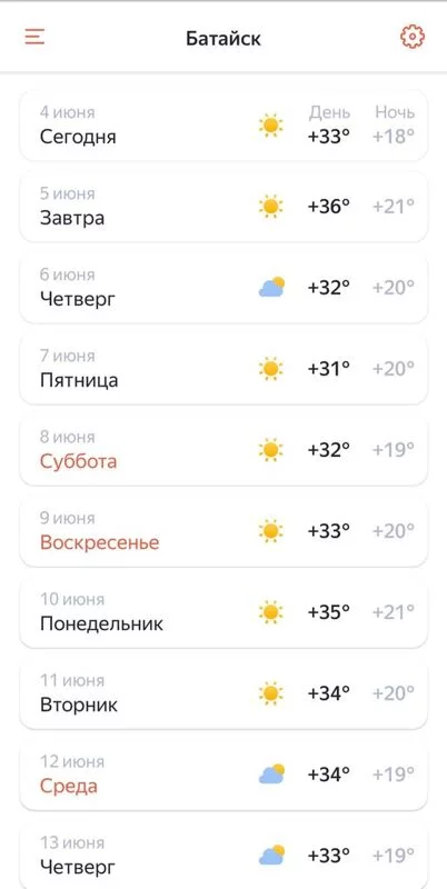 Чайная беседка