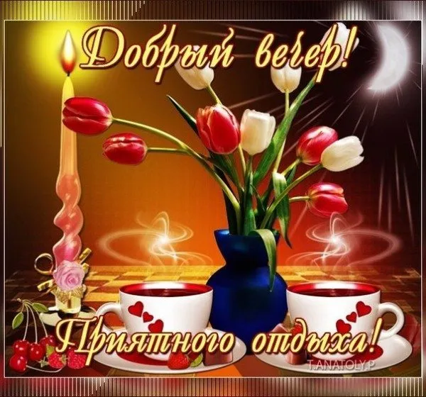 Кафе «У пани Сони»