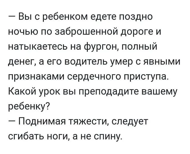 Посмеялся сам - поделись с другом!!!