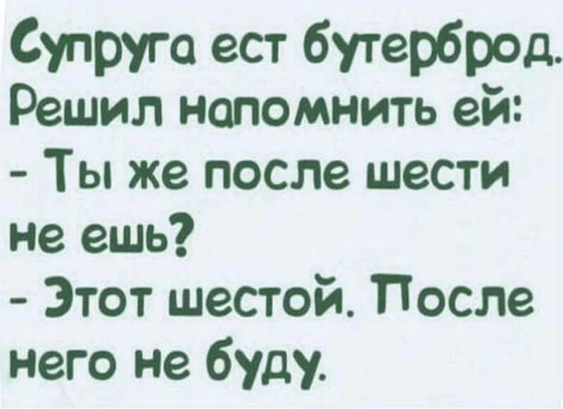 Посмеялся сам - поделись с другом!!!