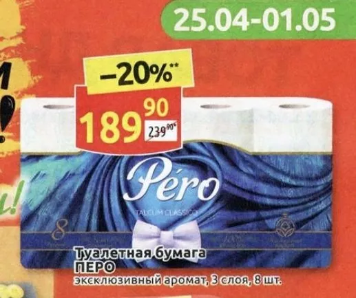 Где, что и когда купить в Москве