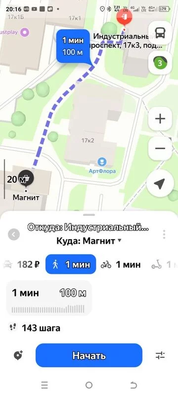 Tapтaлeтки & Ко