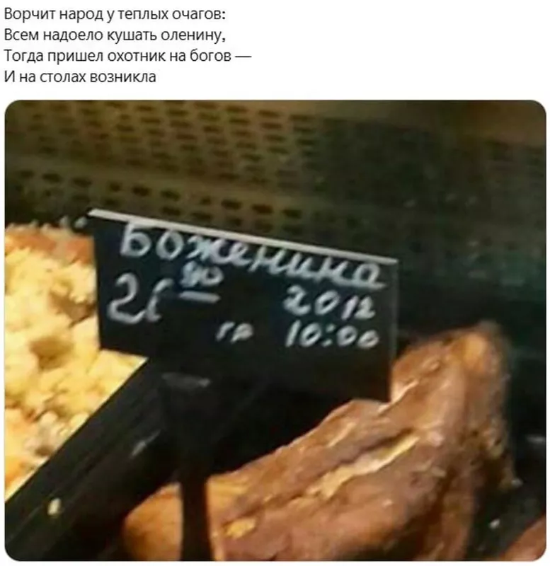 Всюду рифмы