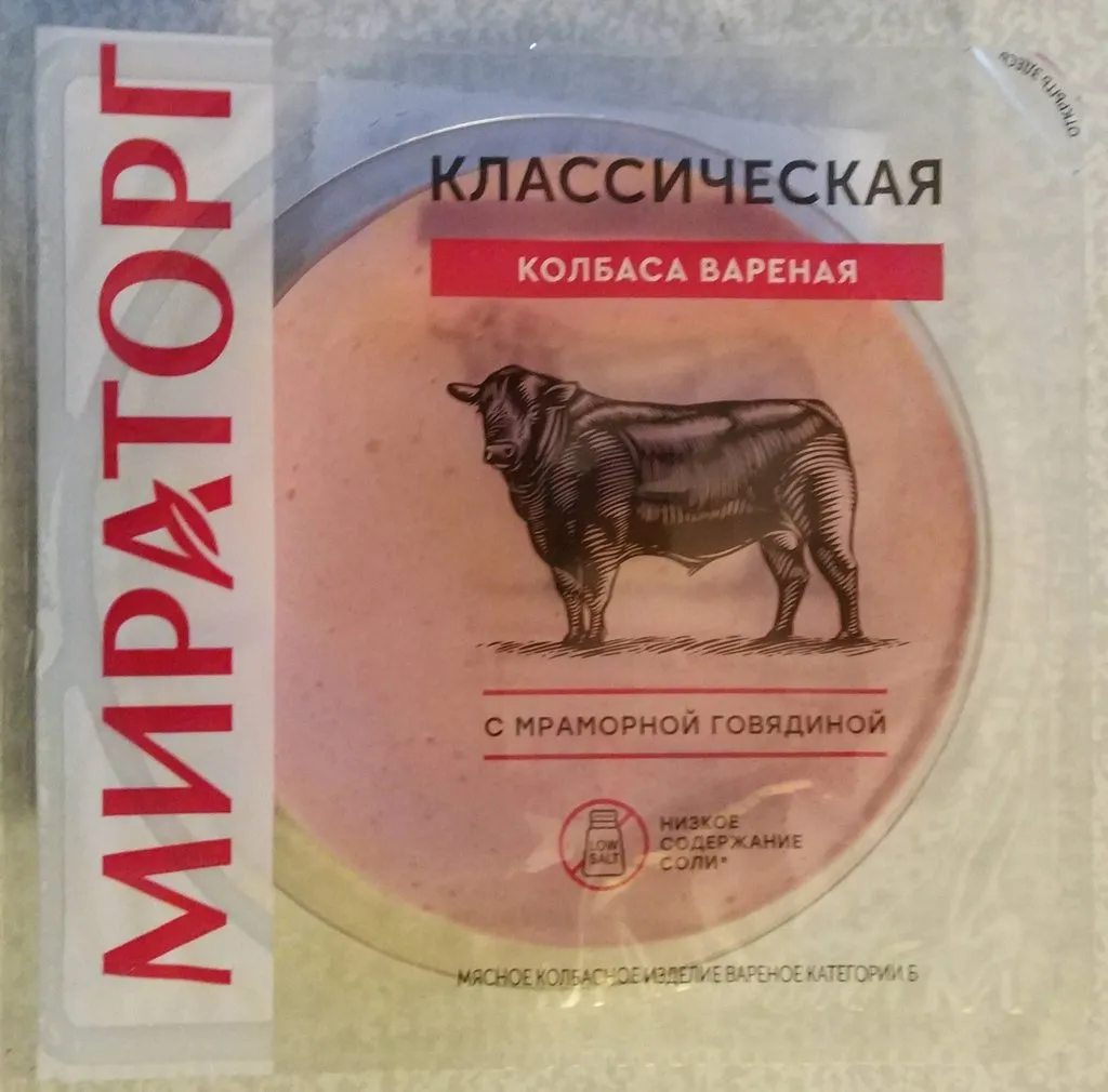 Кафе «У пани Сони»