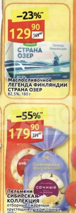 Где, что и когда купить в Москве