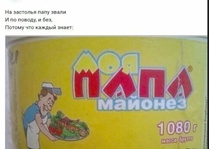 Всюду рифмы