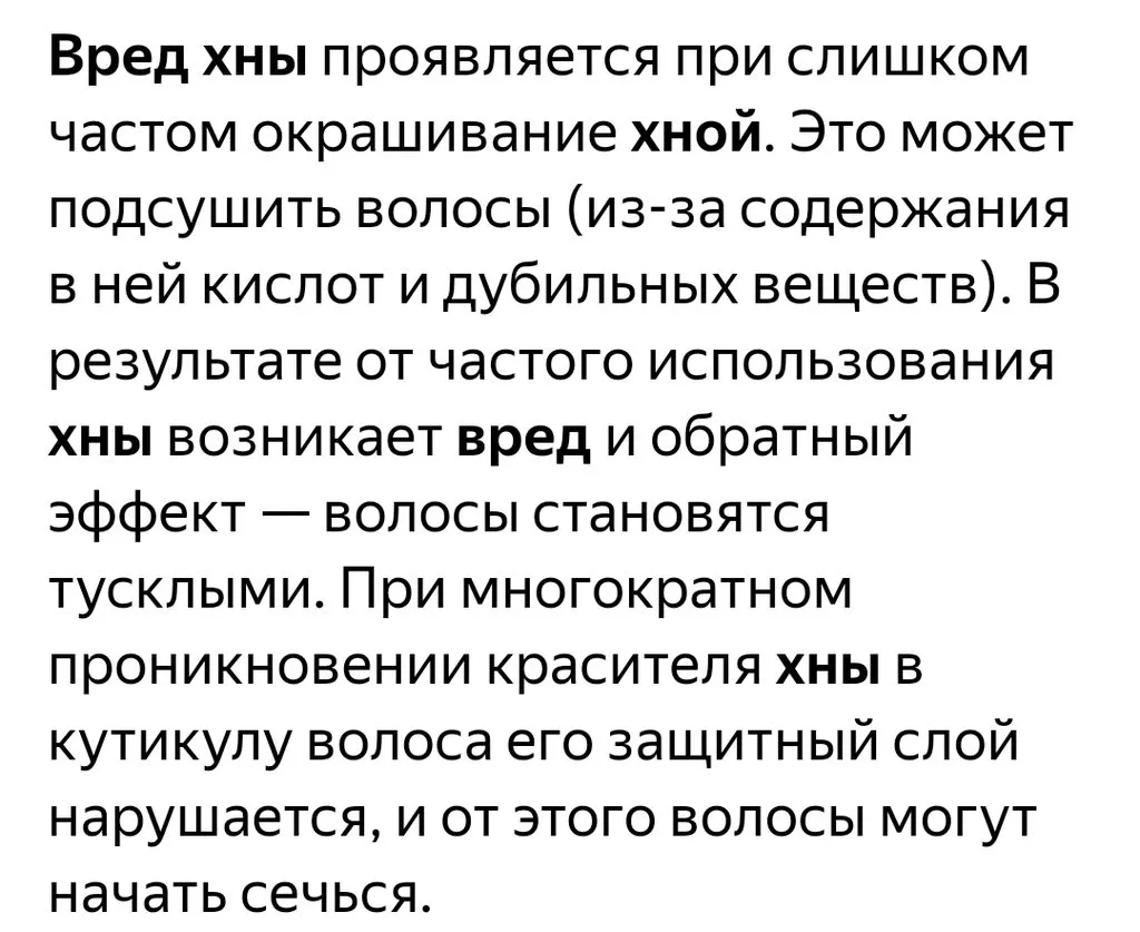 Глупые вопросы