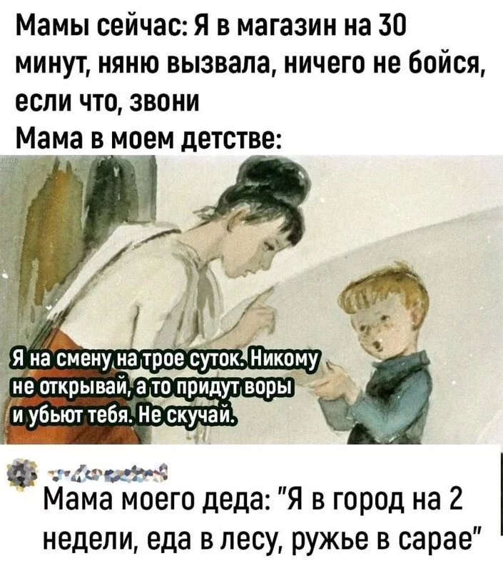 Посмеялся сам - поделись с другом!!!