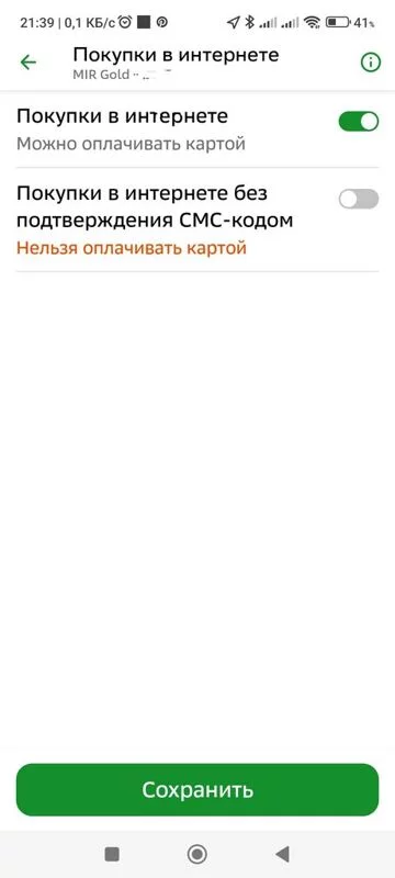 Лохотроны