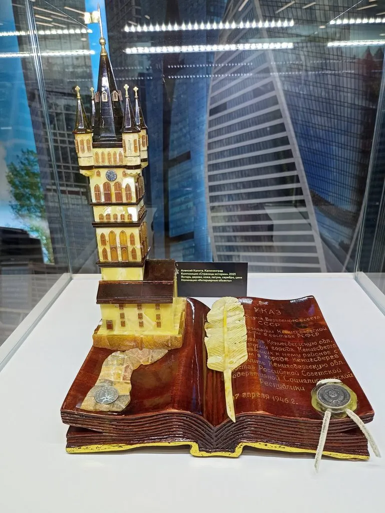 Калининградская область (не только море и янтарь) 