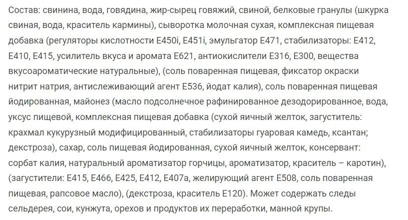 Где, что и когда купить в Москве