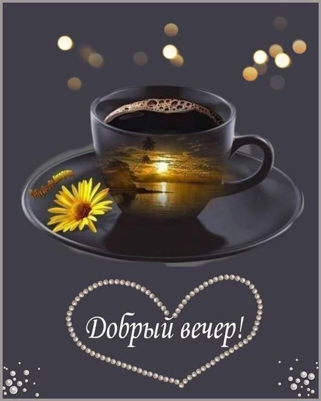 Кафе "У пани Сони"