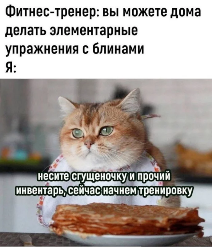 Посмеялся сам - поделись с другом!!!