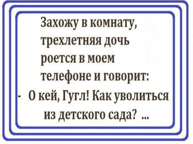 Посмеялся сам - поделись с другом!!!