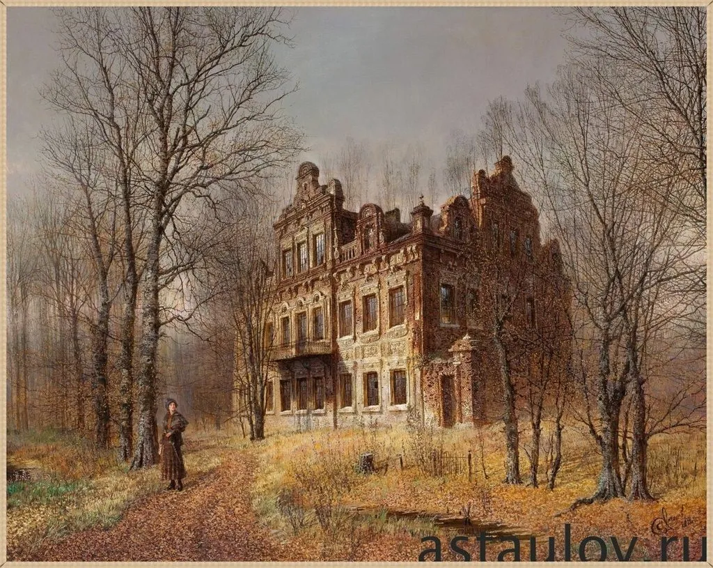 Арт галерея