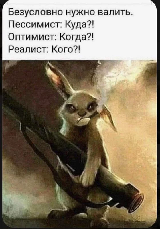 Посмеялся сам - поделись с другом!!!