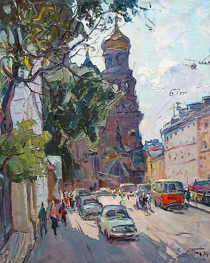 Арт галерея