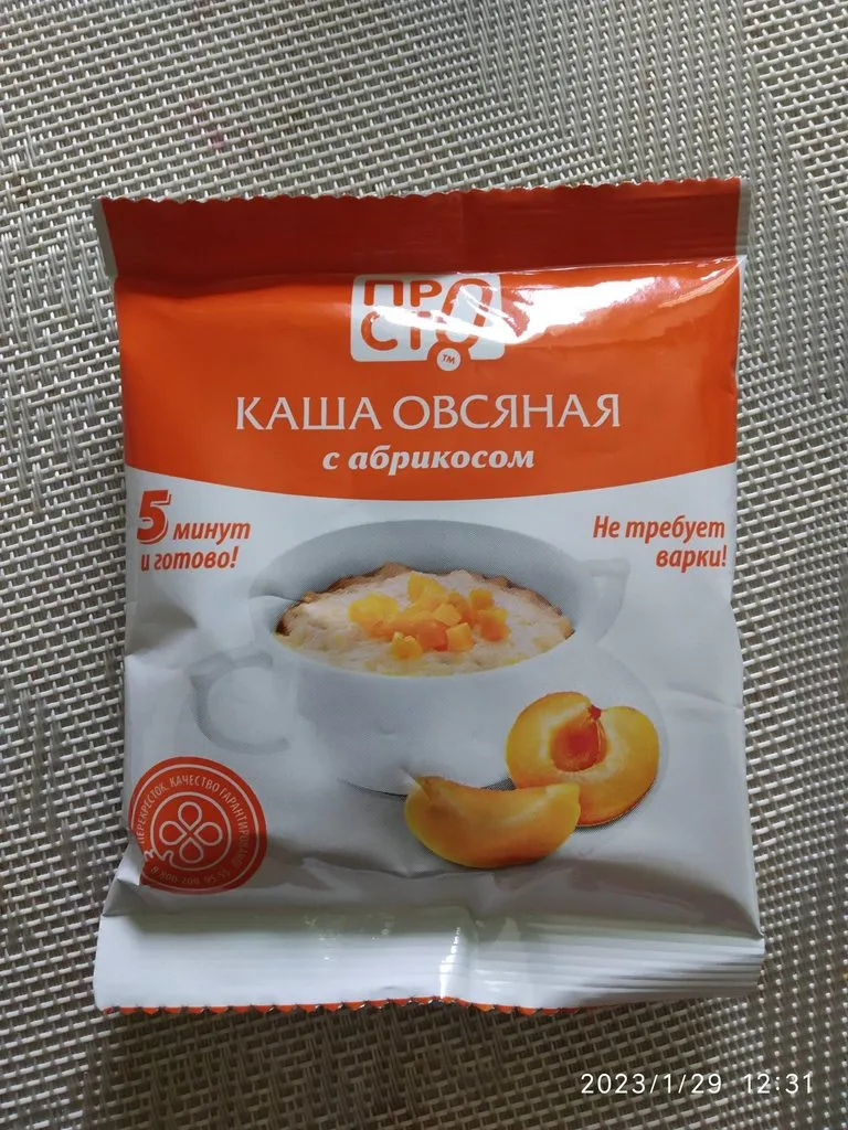 Хорошие и не очень покупки в магазинах экономкласса типа Светофора или Фикс Прайса