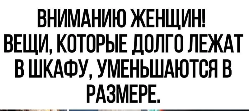 Посмеялся сам - поделись с другом!!!