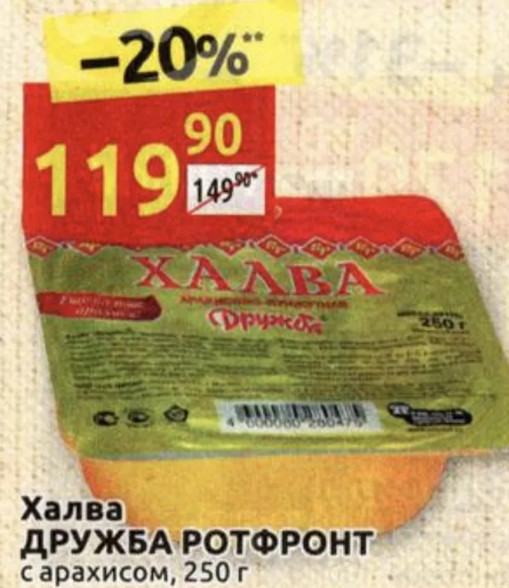 Где, что и когда купить в Москве