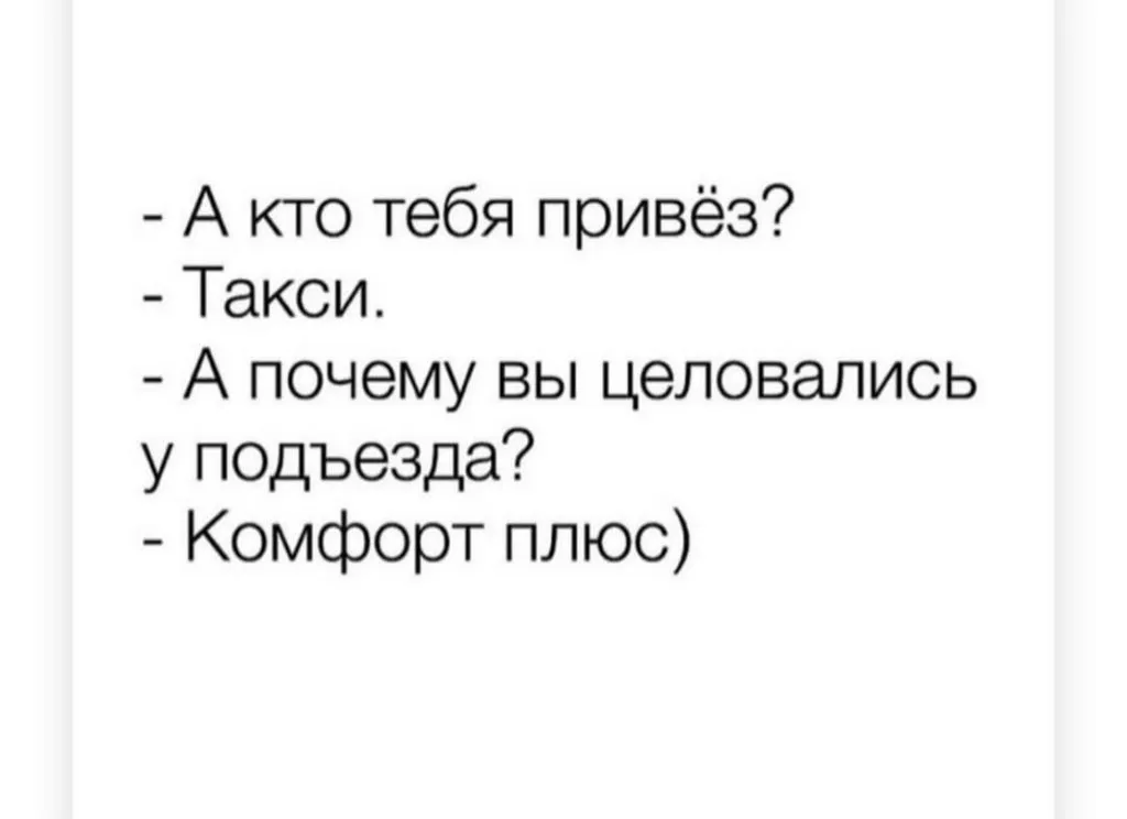 Посмеялся сам - поделись с другом!!!