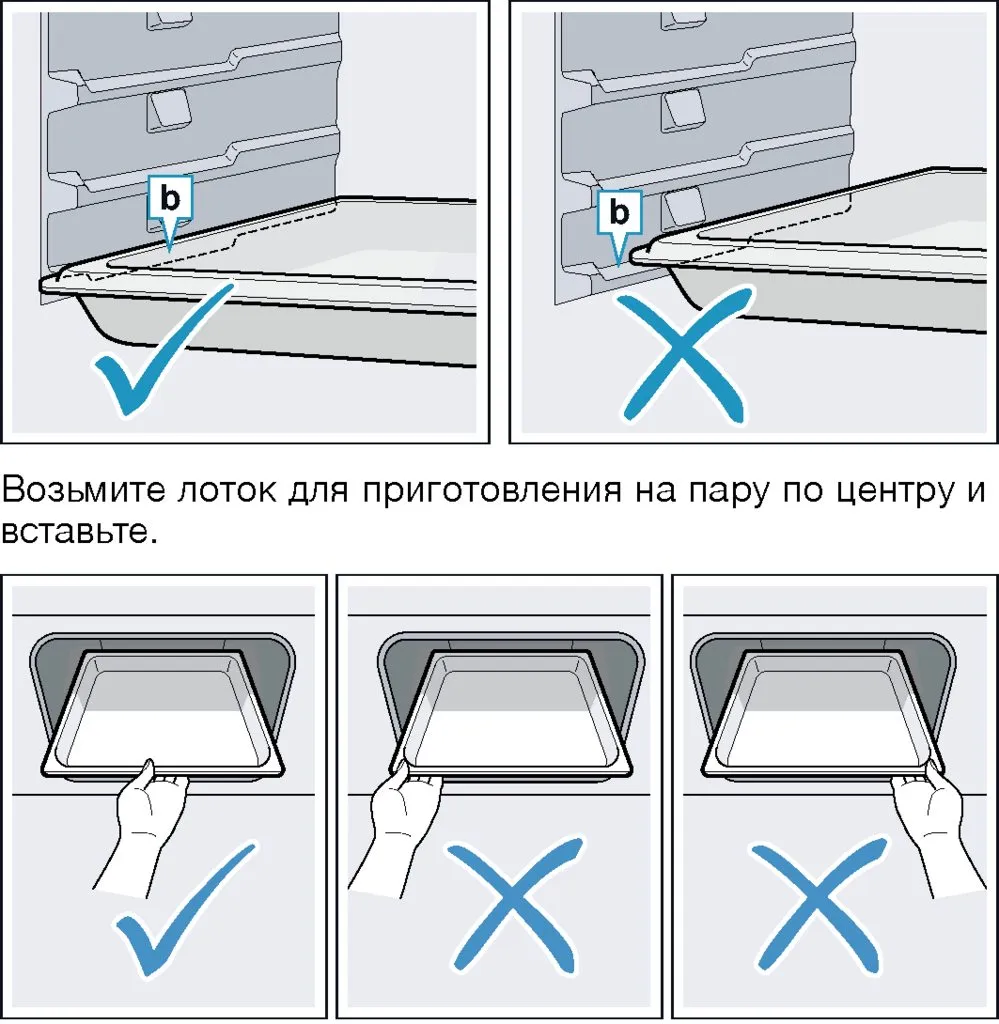 Встраиваемая пароварка Bosch Serie 8 CDG 634 AS0/AB0
