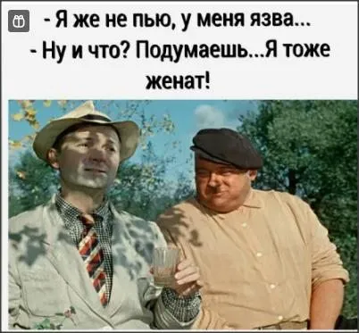 Посмеялся сам - поделись с другом!!!