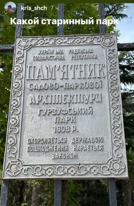 Чайная беседка