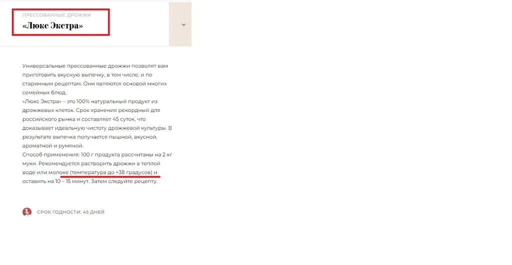 Ремонтируем хлебопечку сами