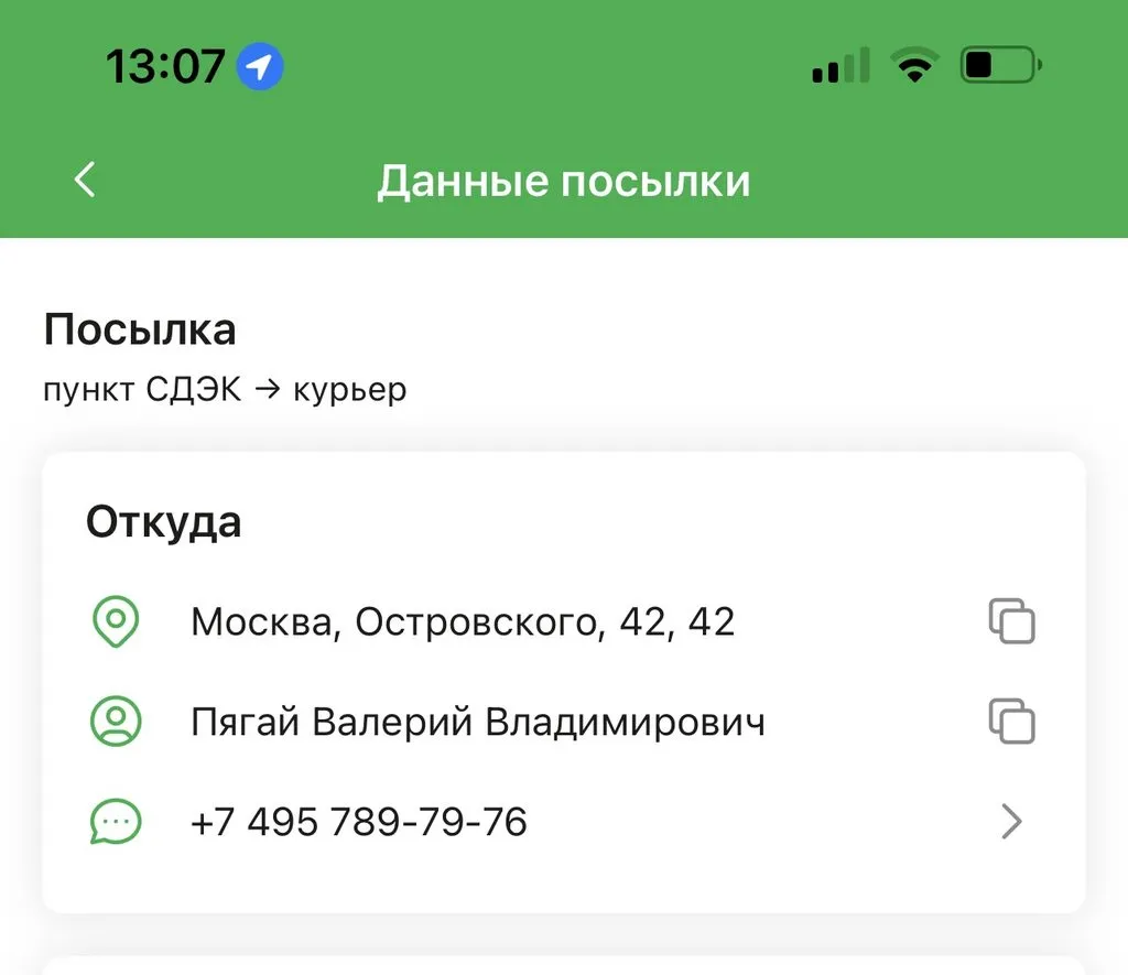 Мультиварка Cuckoo CMC-CHSS1004F