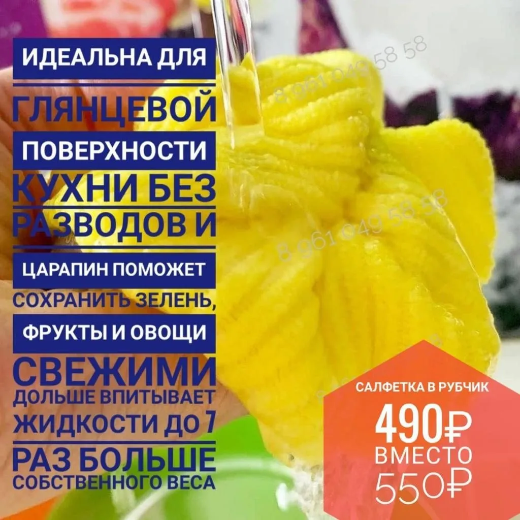 Greenway (Гринвэй)