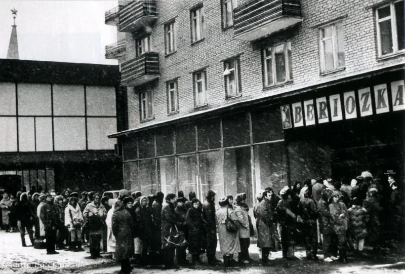Назад в ХХ век... Вспомнить всё!