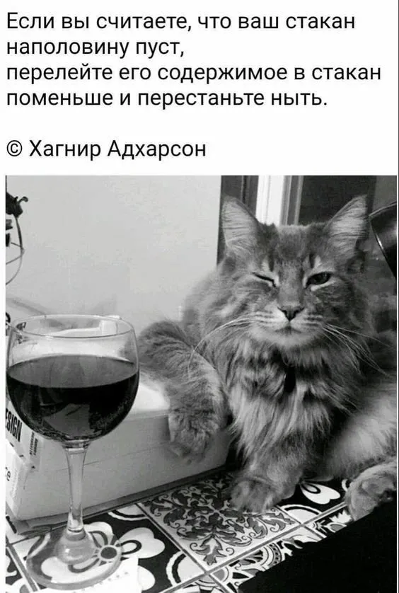 Посмеялся сам - поделись с другом!!!