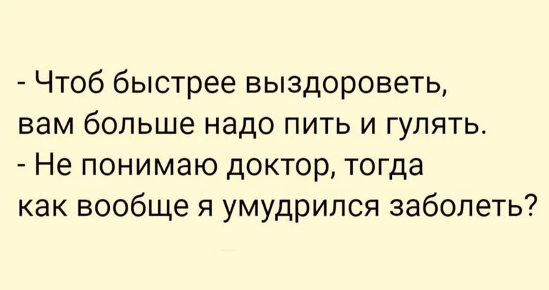 Посмеялся сам - поделись с другом!!!
