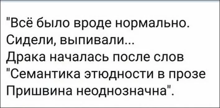 Посмеялся сам - поделись с другом!!!